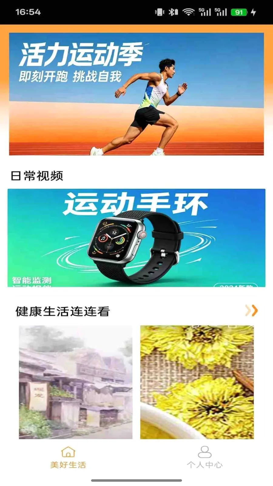 �н���ҽ�����ֻ���V1.0.7 �ٷ������ͼ2