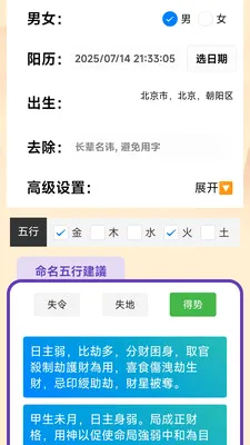 �����ֵ�רҵ�������ֻ���v255 ��Ѱ��ͼ2