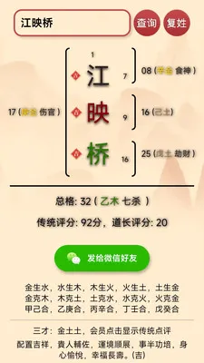 �����ֵ�רҵ�������ֻ���v255 ��Ѱ��ͼ1