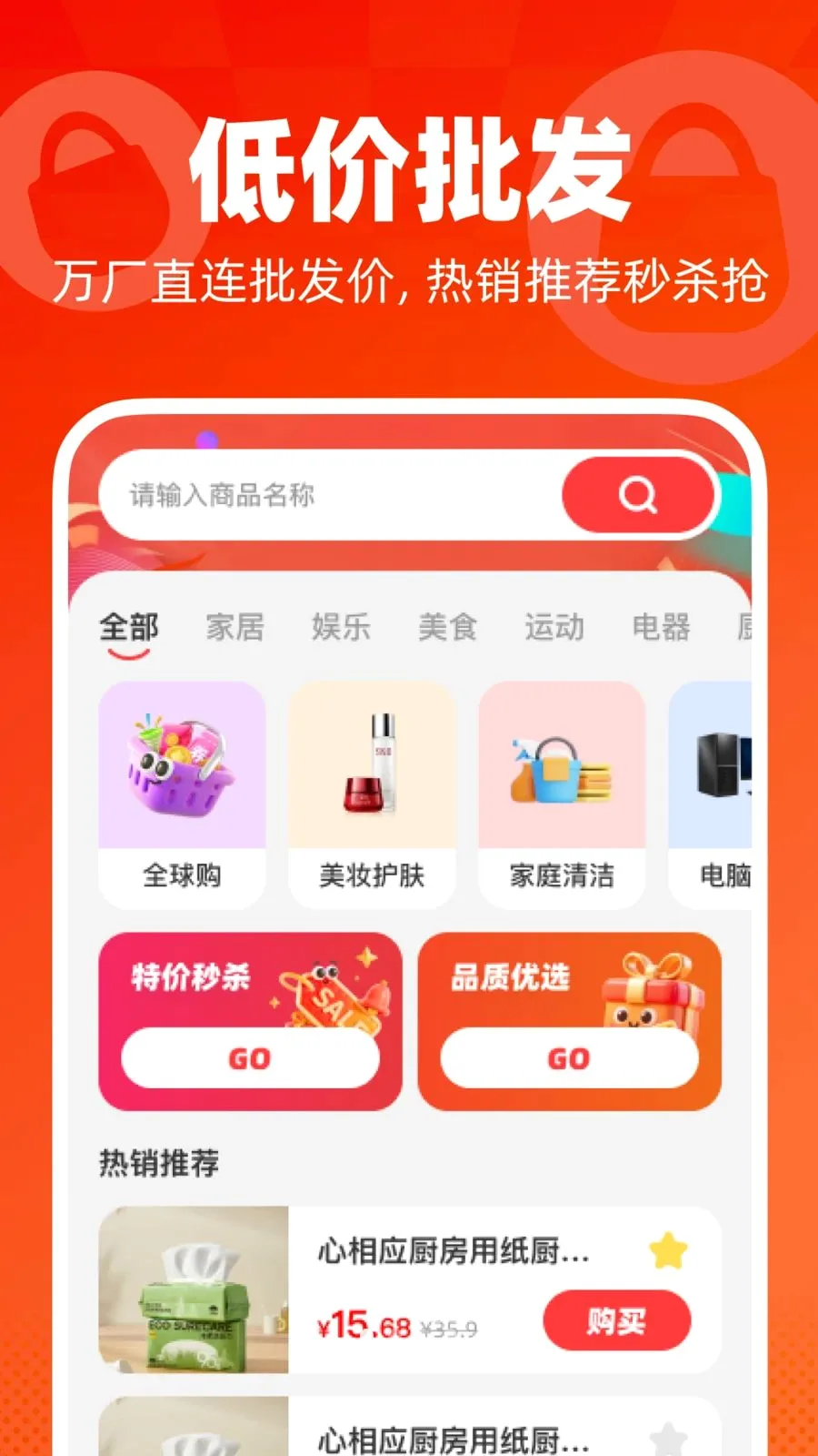 ���ڵͼ������г�2026�ٷ�����v1.0.0 ��׿���ͼ0