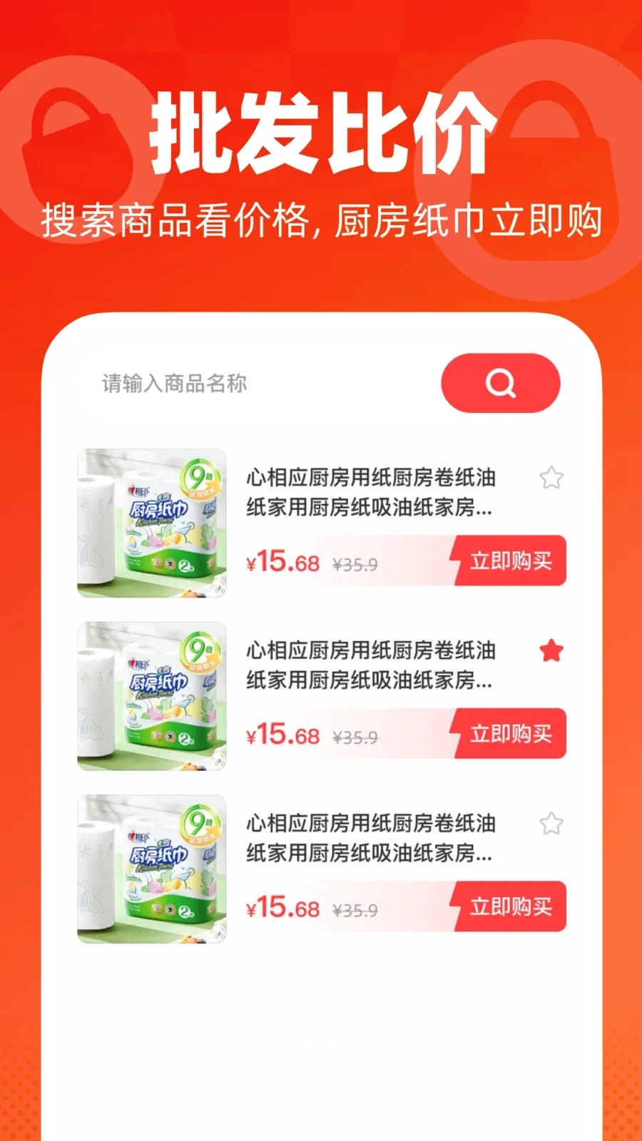 ���ڵͼ������г�2026�ٷ�����v1.0.0 ��׿���ͼ2
