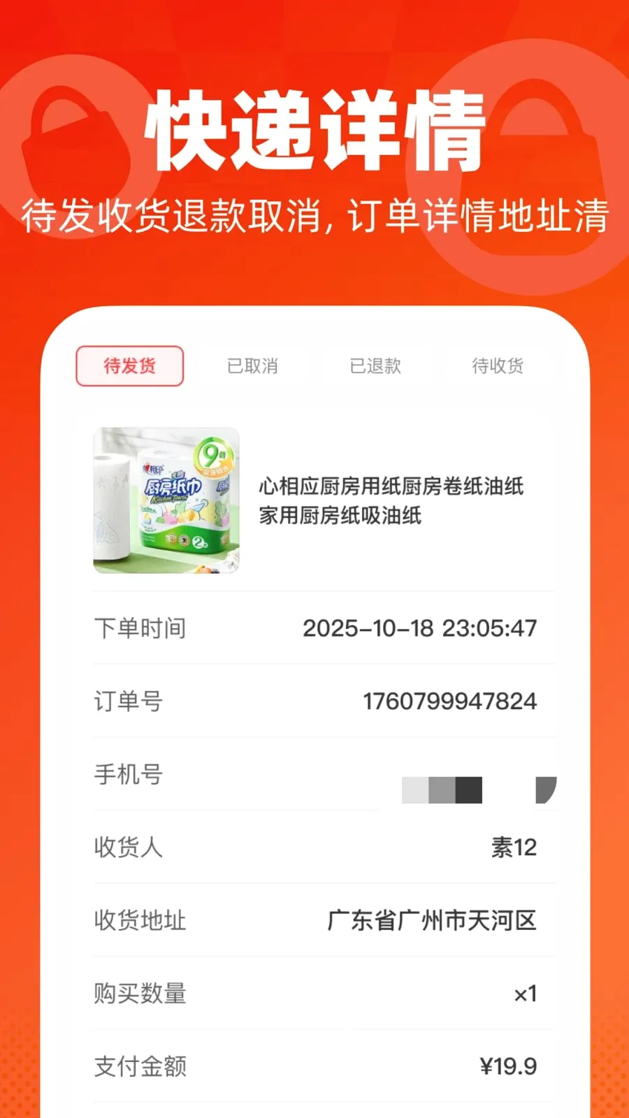 ���ڵͼ������г�2026�ٷ�����v1.0.0 ��׿���ͼ3