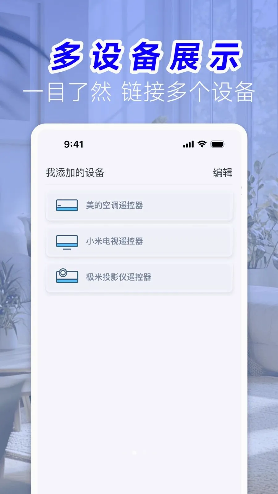 �յ��ҵ�ң�ش�ʦ2026�ٷ����°汾v1.0 �ٷ������ͼ1
