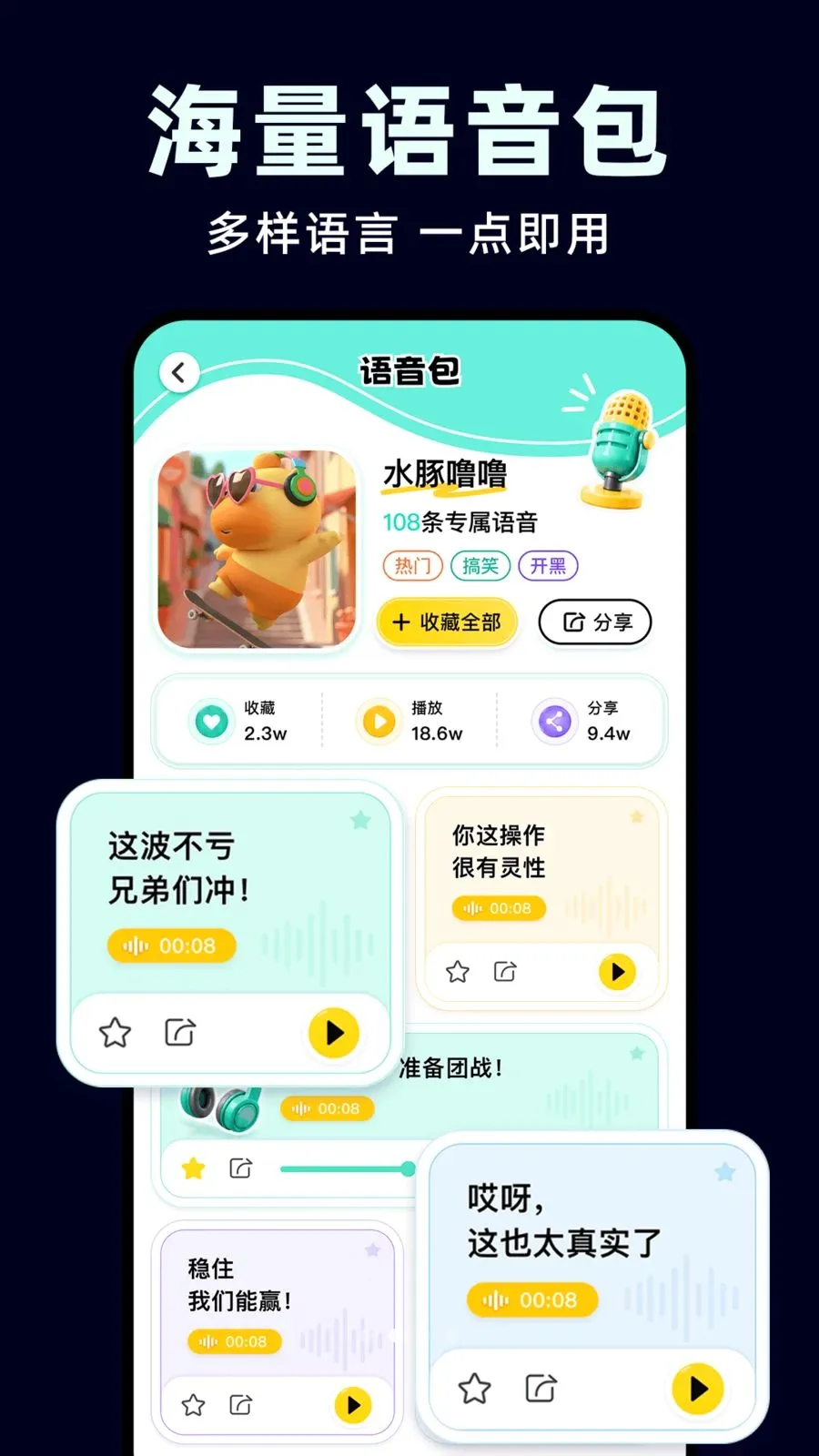 ��ƽ�Լ�������(��Ϸ��������)v1.0.1 ��Ѱ��ͼ1