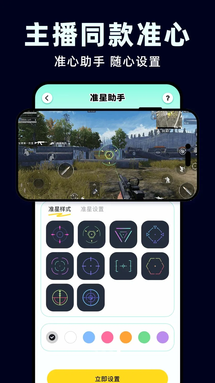 ��ƽ�Լ�������(��Ϸ��������)v1.0.1 ��Ѱ��ͼ3