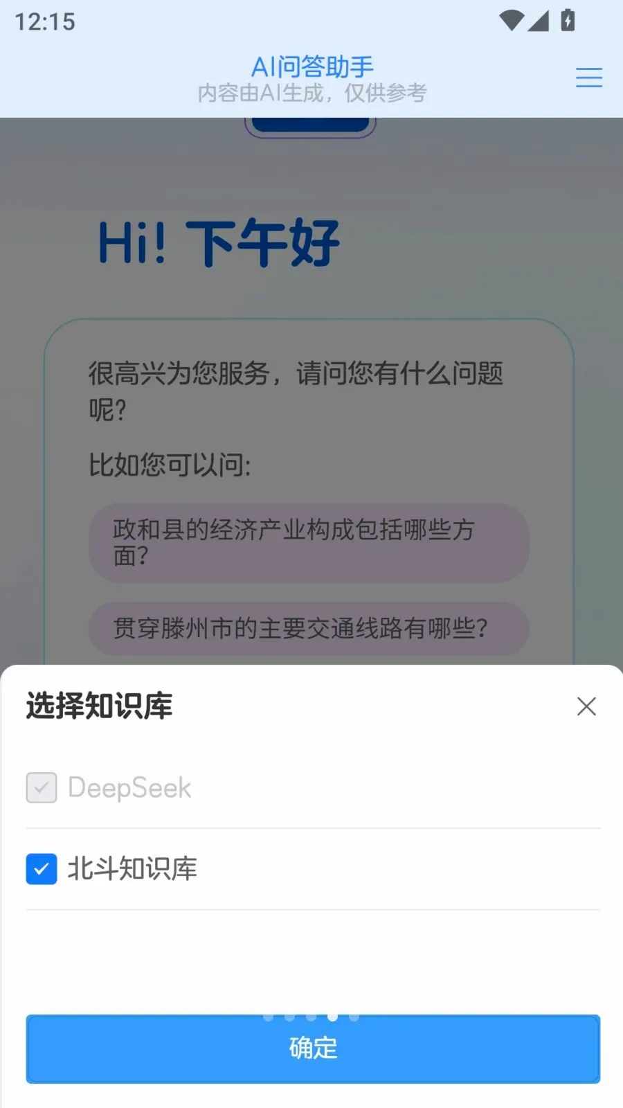 AI���ֵ���(���ֵ��򹤾�)v2.3.27 ��Ѱ��ͼ3