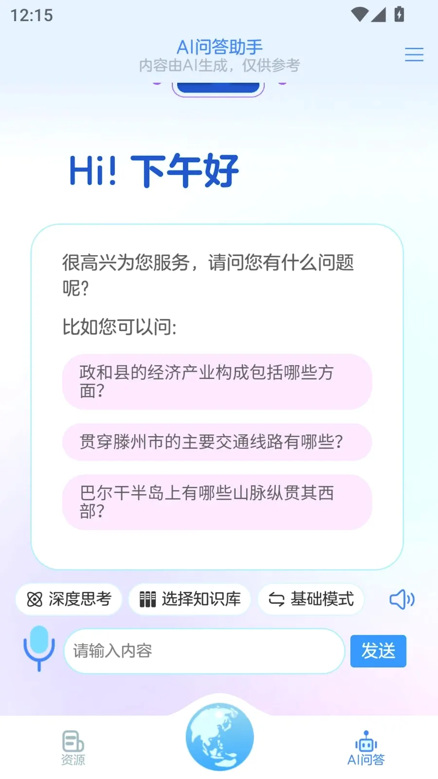 AI���ֵ���(���ֵ��򹤾�)v2.3.27 ��Ѱ��ͼ2