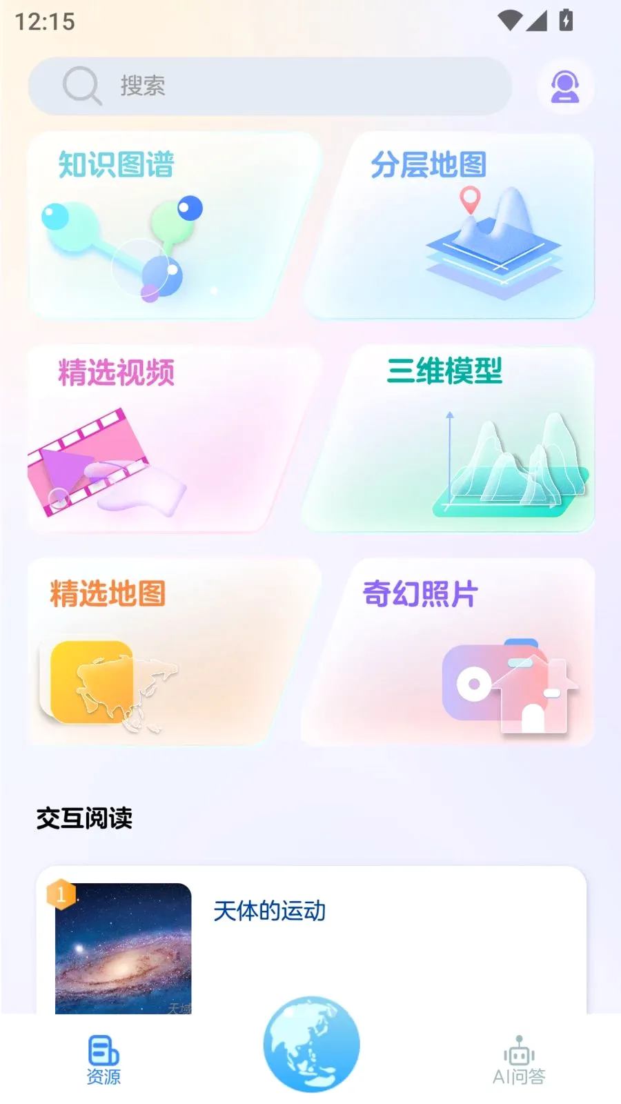 AI���ֵ���(���ֵ��򹤾�)v2.3.27 ��Ѱ��ͼ1