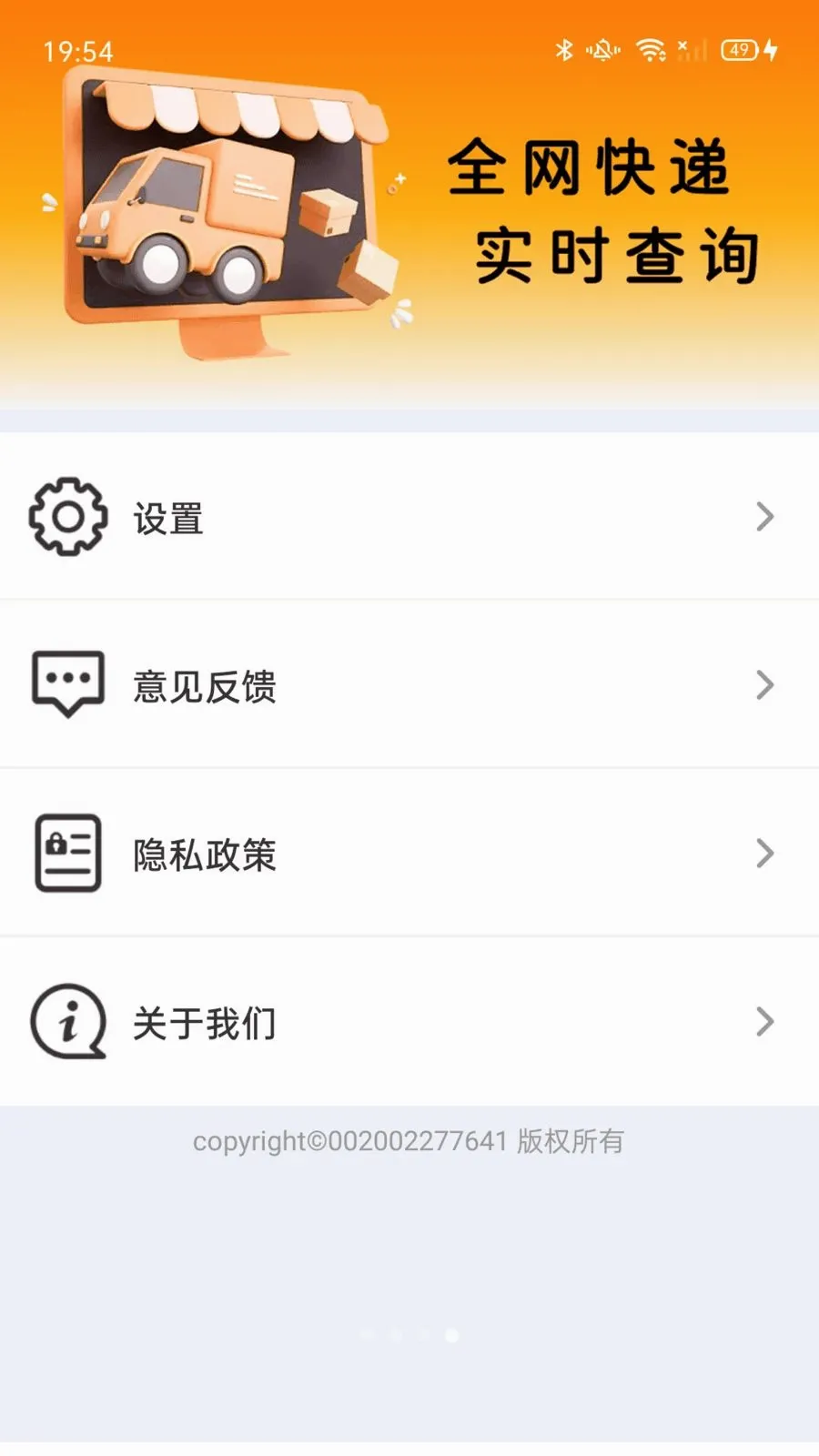 ��������ٲ���Ѱ������ֻ���v4.3.02.02 ��Ѱ��ͼ3