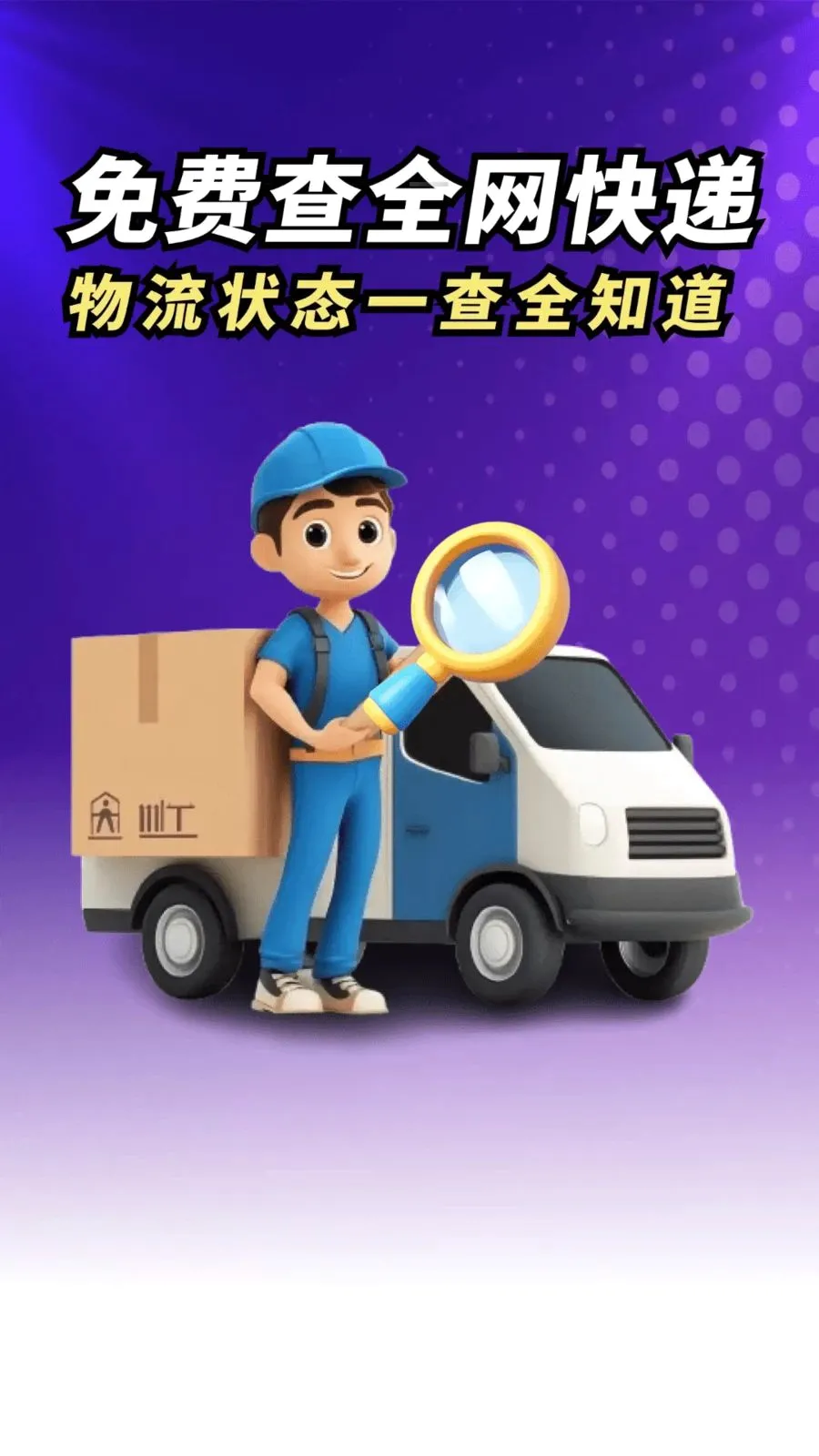 ��������ٲ���Ѱ������ֻ���v4.3.02.02 ��Ѱ��ͼ1
