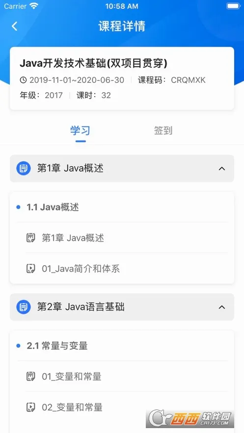 U(�����ҷ��칫����)v4.29.0 ��׿���ͼ0