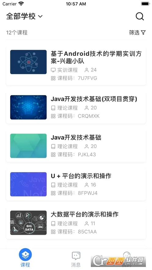 U(�����ҷ��칫����)v4.29.0 ��׿���ͼ2