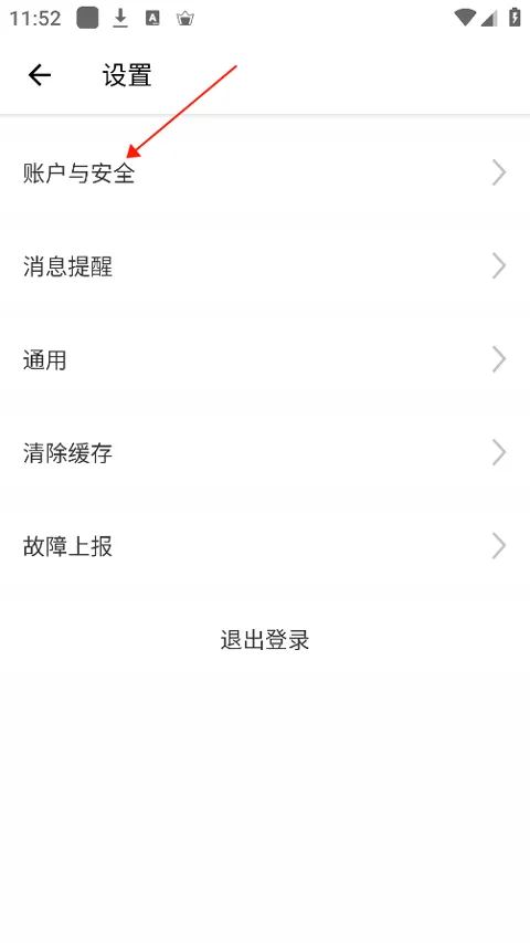 U(房产找房办公软件) U(房产找房办公软件)