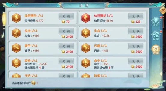 ���ƾ�2�����ֻ���