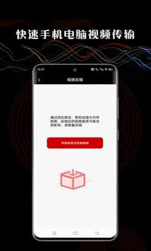 芭乐视频(视频播放应用) 芭乐视频(视频播放应用)