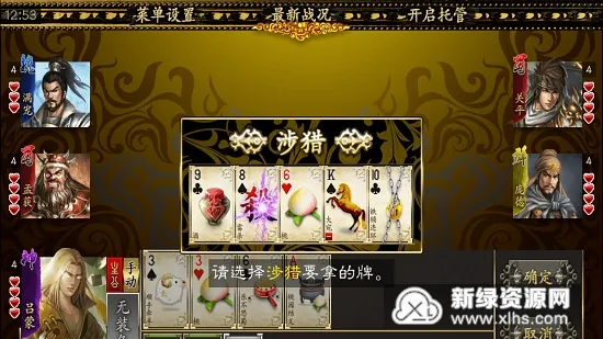 �ֻ�����ɱ(����ɱ������Ϸ)v3.6.1.1 �ֻ����ͼ3