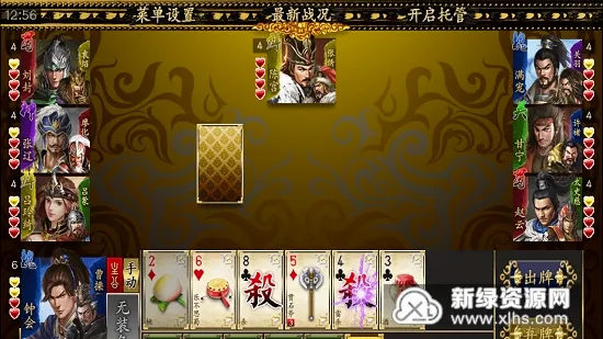 �ֻ�����ɱ(����ɱ������Ϸ)v3.6.1.1 �ֻ����ͼ1