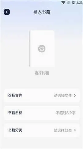 御书屋自由阅读器(小说阅读软件) 御书屋自由阅读器(小说阅读软件)