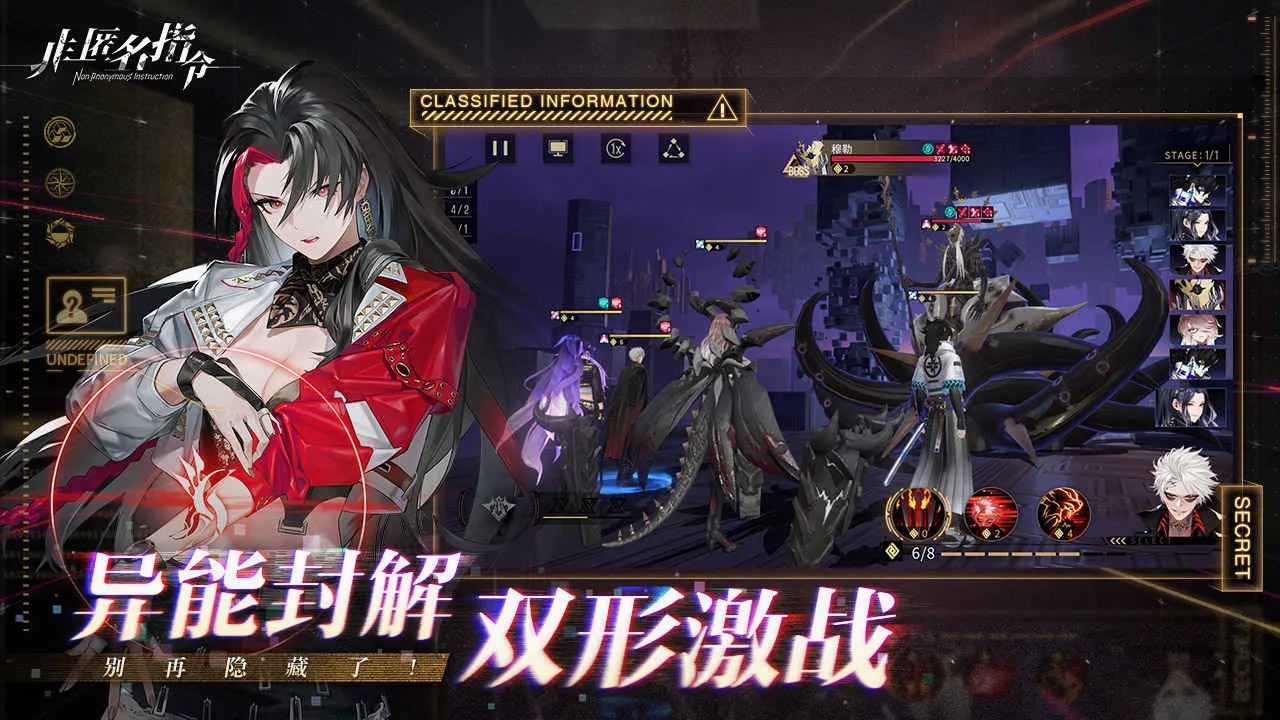 ������ָ��(���ܿ�����Ϸ)v1.0.0 �ٷ������ͼ3