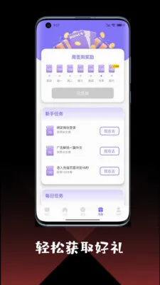 ���Ĵ�ȫ2026���°汾v5.10.2 �ֻ����ͼ3