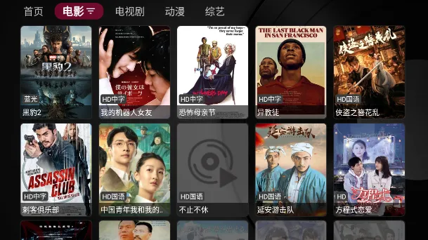 ͼͼNewTV������Ѱ�(��Ƶ����Ӧ��)v1.0.2 ��׿���ͼ2