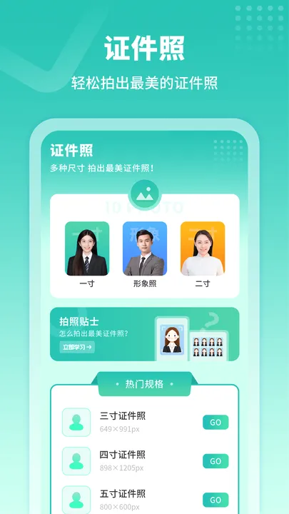ģ���Ž���2026�ٷ����°汾v2.0 ��׿���ͼ0