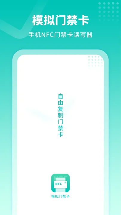 ģ���Ž���2026�ٷ����°汾v2.0 ��׿���ͼ2