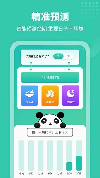 ģ���Ž���2026�ٷ����°汾