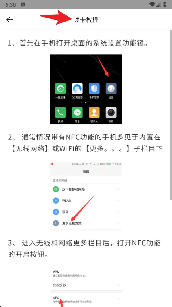 ģ���Ž���2026�ٷ����°汾