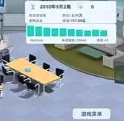 手机帝国(手机经营模拟游戏) 手机帝国(手机经营模拟游戏)
