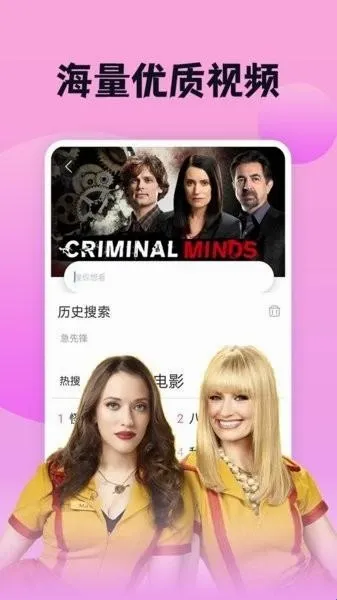 南瓜影视(影视资源平台) 南瓜影视(影视资源平台)