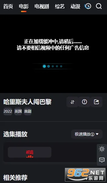 �Ϲ�Ӱ��(Ӱ����Դƽ̨)v1.0.8 ��Ѱ��ͼ3