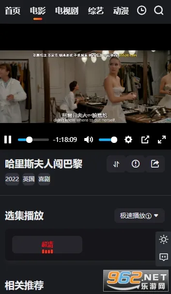 �Ϲ�Ӱ��(Ӱ����Դƽ̨)v1.0.8 ��Ѱ��ͼ2