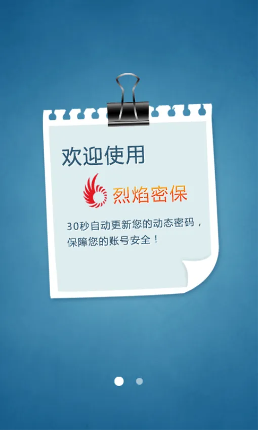 �����ֻ��ܱ�����(��Ϸ�ܱ�����)v1.0.6 ��׿���ͼ2
