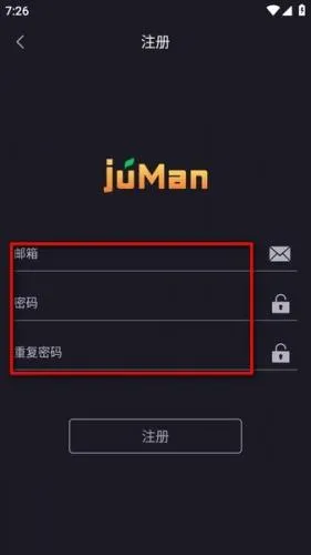 橘漫(动漫追番软件) 橘漫(动漫追番软件)