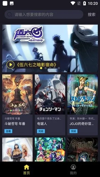 ����(����׷������)v1.6.2 �ٷ������ͼ3