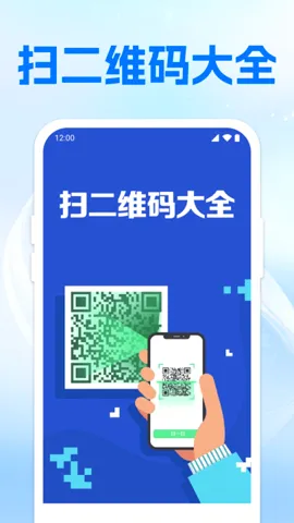 ɨ��ά���һ��(����ʶ�𹤾�)v1.0.2 �ٷ������ͼ0