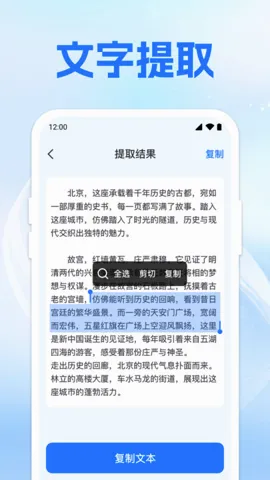 ɨ��ά���һ��(����ʶ�𹤾�)v1.0.2 �ٷ������ͼ1