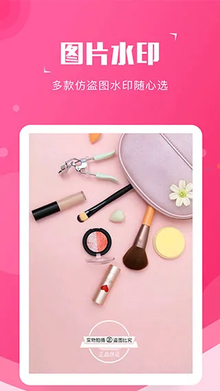 截图宝(截图处理工具) 截图宝(截图处理工具)