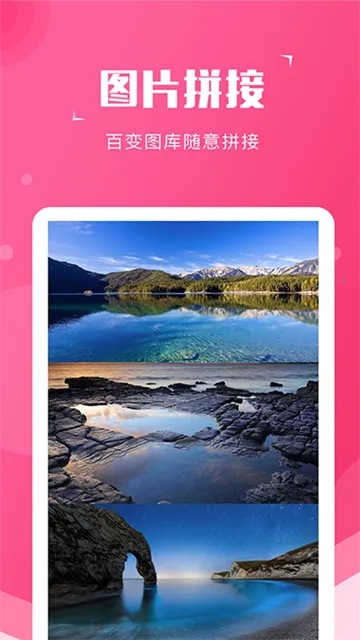 ��ͼ��(��ͼ��������)v2.2.8 ��Ѱ��ͼ0