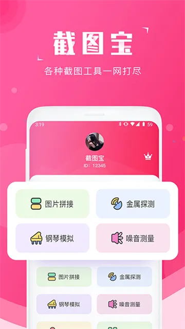 ��ͼ��(��ͼ��������)v2.2.8 ��Ѱ��ͼ2