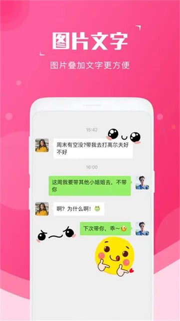 ��ͼ��(��ͼ��������)v2.2.8 ��Ѱ��ͼ1