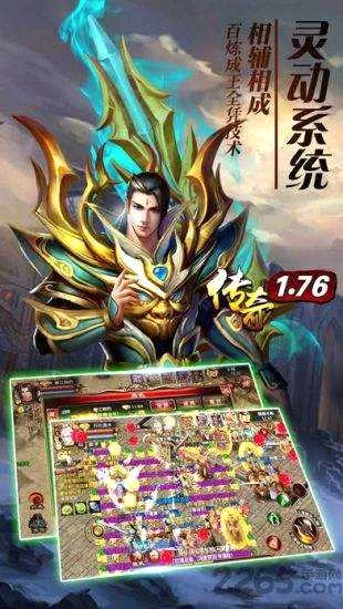 ���泬����(��Ѫ��������)v3.10.73 ��Ѱ��ͼ3
