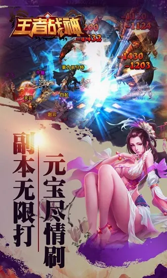 ���泬����(��Ѫ��������)