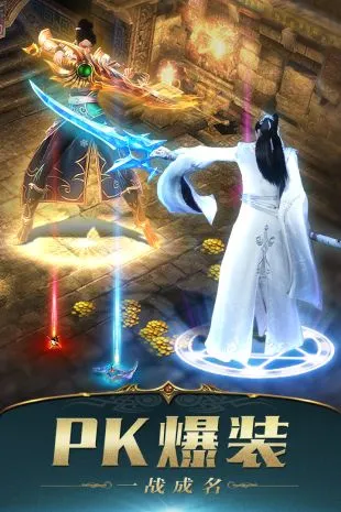 ���泬����(��Ѫ��������)v3.10.73 ��Ѱ��ͼ2