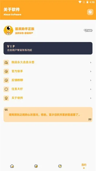 yq811cn׼������2026���°汾v4.6 ��Ѱ��ͼ2