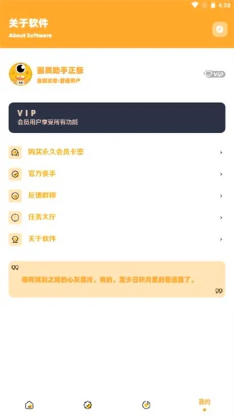 yq811cn׼������2026���°汾
