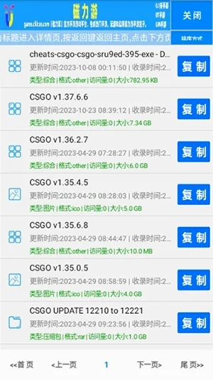 С�ݴ���2026���°汾v1.0 ��Ѱ��ͼ0