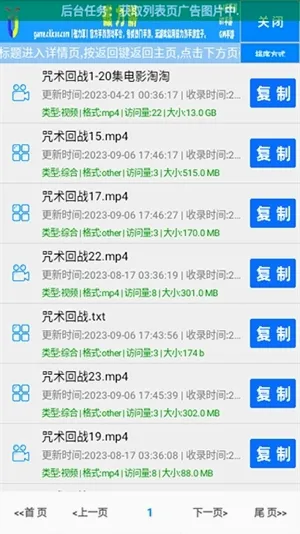 С�ݴ���2026���°汾v1.0 ��Ѱ��ͼ2