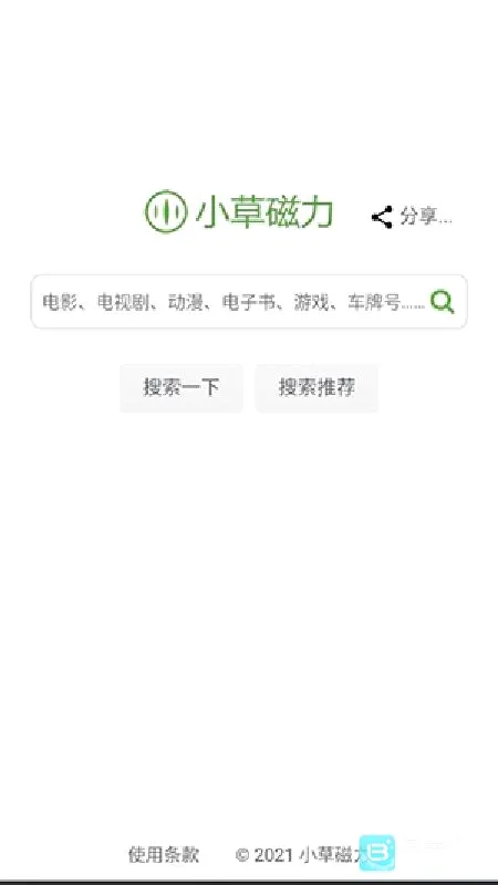 С�ݴ���2026���°汾